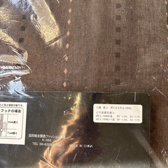 遮光ドレープカーテン　200×135 1枚の画像