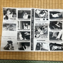 車中泊用　目隠し　ホンダフリードの画像