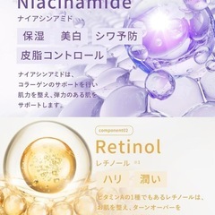 生アゼライン酸10%高濃度配合 Qiera(キエラ)アゼライン酸美容液 30mlの画像