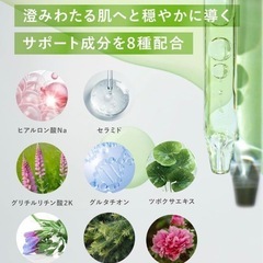 生アゼライン酸10%高濃度配合 Qiera(キエラ)アゼライン酸美容液 30mlの画像