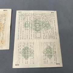 貯蓄債権の画像