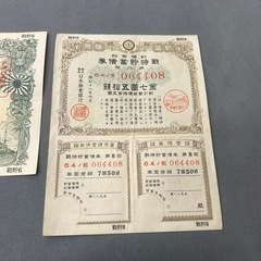 貯蓄債権の画像