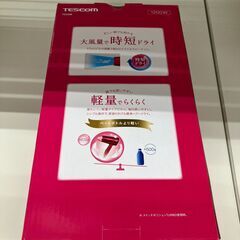 ★リユースのサカイ水戸店★ テスコム ヘアドライヤー   動作確認／クリーニング済み MT6199の画像
