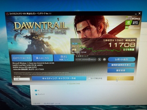 ゲーミングPC