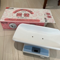 受け渡し者　決まりました　ベビースケールの画像