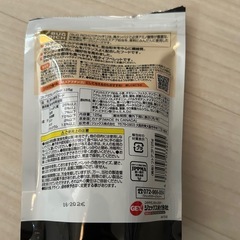 フトアゴブレンドフードの画像