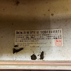 [商談中]175/65R14 アルミホイール　スタッドレスタイヤ 4本セットの画像