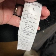 AZULアウターの画像