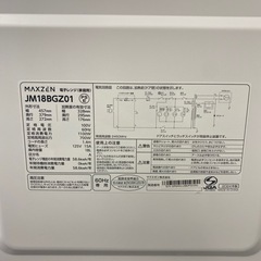 【ご来店限定】＊ マクスゼン 単機能電子レンジ　2024年製＊1112-4の画像