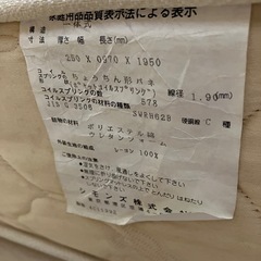 シモンズ、ベッドマット、ゴールデンバリューシングルの画像