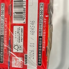 森永 おっとっと うすしお味 ポケットモンスターデザイン 10箱セットの画像