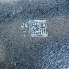 錫半製 上錫　茶壺 直径11㎝×高さ13.5㎝の画像