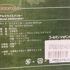 未使用　コールマン　ライスクッカー　②の画像