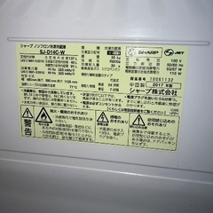 動作確認済み　冷蔵庫プレゼントしますの画像