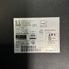 富士通　LIFE BOOK core i5 始動確認済みの画像