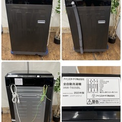 R724 ☀️ ジモティー限定価格！ アイリスオーヤマ 洗濯機（6.0㎏) 23年製 IAW-T605BL ⭐ 動作確認済 ⭐ クリーニング済の画像