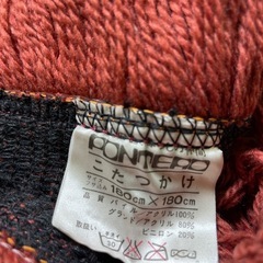 【未使用】 昭和レトロ こたつカバー180×180 デッドストック こたつ掛け 松本織商【1115-13】の画像