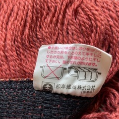 【未使用】 昭和レトロ こたつカバー180×180 デッドストック こたつ掛け 松本織商【1115-13】の画像