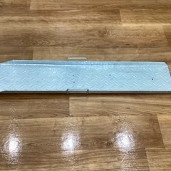 段差解消スロープ【町田市再生家具】1112Bの画像