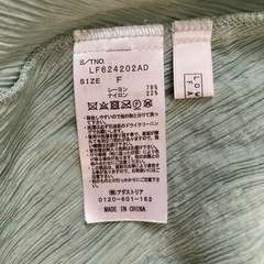 lowrysfarm長袖トップスの画像