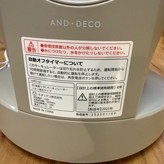 【美品】2025年製AND DECO 3D首振り サーキュレーター グレージュの画像