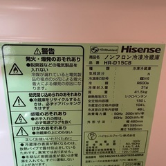 ※お譲り※ 2ドア冷凍冷蔵庫Hisenceの画像