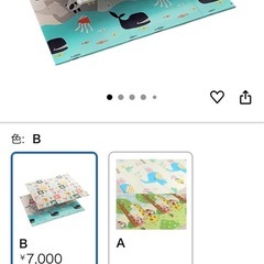 【新品)】ベビープレイマット ベビーマット 防音まっとマットの画像