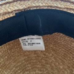 麦わら帽子の画像