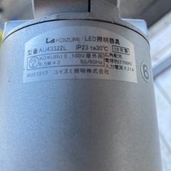 LED照明器具の画像