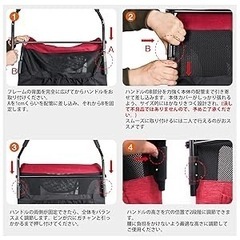 大型犬用カートの画像