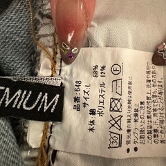 ダメージジーンズ①の画像