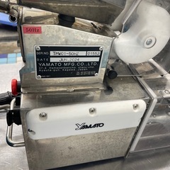 卵殻剥き機　業務用の画像