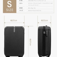 キャリーケース Sサイズの画像