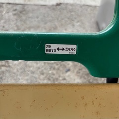 マキタ　電動草刈機の画像