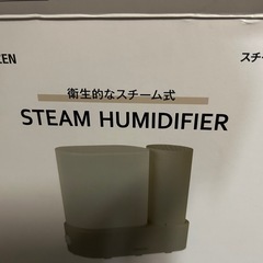 スチーム式加湿器の画像