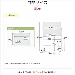 ジャンク品  ホワイトボード 　の画像