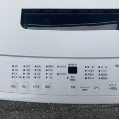 アイリスオーヤマ　全自動洗濯機IAW-T504の画像