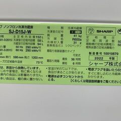 アイリスオーヤマ　全自動洗濯機IAW-T504の画像