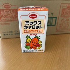 コープ　ミックスキャロット　125ml 12本入りの画像