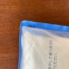 ひえぷる　やわらかまくら　急な発熱にの画像