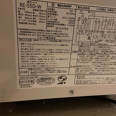 電子レンジ、炊飯器の画像