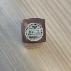 美品 クリスチャンディオール ルージュDior フォーエヴァー リキッド 100 フォーエヴァー ヌード   の画像