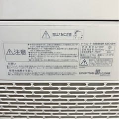 IRIS OHYAMA サーキュレーター衣類乾燥除湿機 KIJDC-K80 説明書付きの画像