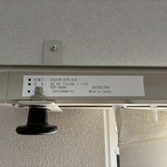 縦型ブラインド　カーテンの画像