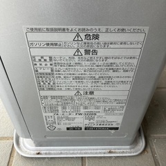 ブルーヒーター　FW-3220Sの画像