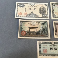 古紙幣の画像