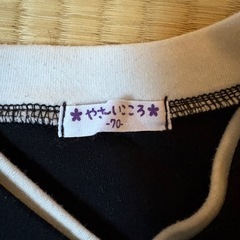 袴風ロンパース サイズ70の画像