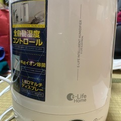 加湿器5L
の画像