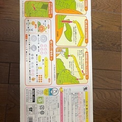 オレンジちゃんとオレンジのおみせの画像