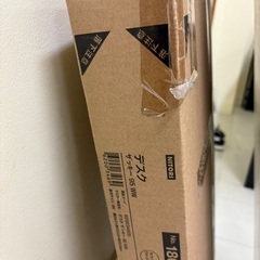 室内用観葉植物（フェイク、本物ではない）とデスク（ニトリ、未開封）セットでの画像